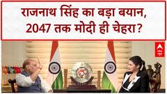 Modi 2047: Rajnath Singh का बड़ा बयान, 'विकसित भारत' तक PM Modi ही चेहरा