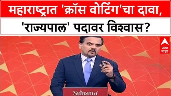 CP Radhakrishnan Vice President : नवीन उपराष्ट्रपती सी.पी. राधाकृष्णन कोण आहेत?