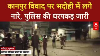 Sar Tan Se Juda Slogans: कानपुर विवाद पर भदोही में लगे नारे, FIR दर्ज | Breaking