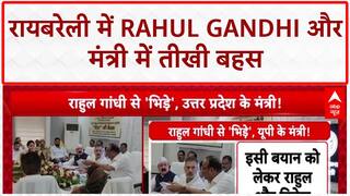 Raebareli Clash: Rahul Gandhi और UP Minister Dinesh Singh में तीखी बहस
