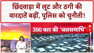 Crime News: छिंदवाड़ा में लूट और ठगी का आतंक, ज्वेलरी स्टोर से 1 लाख से ज्यादा की चोरी!