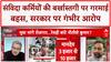 Sandeep Chaudhary: 7480 संविदा कर्मियों की बर्खास्तगी, सरकार के वादों पर उठे सवाल | Bihar elections