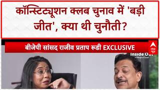 Constitution Club Election: Rajiv Pratap Rudy को मिली 'बड़ी जीत', सांसदों का मिला साथ