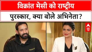 National Film Awards: Vikrant Massey को '12th Fail' के लिए मिला सम्मान, क्या कहा सुनिए