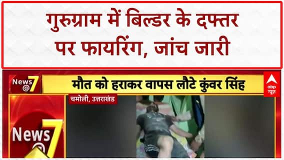 Bihar News: दरभंगा में प्रतिमा विसर्जन पर बवाल, भारी पुलिस बल तैनात | Breaking