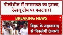 Bihar Election 2025: तेजस्वी निकालेंगे एक और यात्रा, ये है पूरी जानकारी!