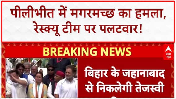 Bihar Election 2025: तेजस्वी निकालेंगे एक और यात्रा, ये है पूरी जानकारी!