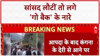 Kangana Ranaut: आपदा के बाद Manali पहुंचीं BJP सांसद Kangana के खिलाफ लगे 'Go Back' के नारे