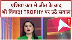 Asia Cup Trophy Controversy: Suryakumar Yadav ने की PM Modi की तारीफ, Pakistan की आलोचना