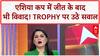 Asia Cup Trophy Controversy: Suryakumar Yadav ने की PM Modi की तारीफ, Pakistan की आलोचना