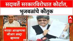 Maratha Reservation | सदावर्ते यांनी सरकारविरोधात दंड थोपटले, कोर्टमध्ये जाणार