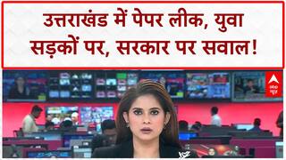 Uttarakhand Paper Leak: Patwari भर्ती परीक्षा फिर लीक, युवा सड़कों पर!