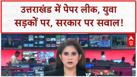 Uttarakhand Paper Leak: Patwari भर्ती परीक्षा फिर लीक, युवा सड़कों पर!