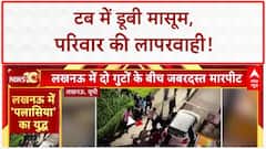 Restaurant Fight: Jhansi में ग्राहक पर लाल मिर्च हमला, डंडों से पीटा!