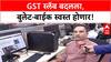 GST कपातीनंतर टू-व्हीलरच्या किमती कमी; Royal Enfield, Honda आणि Hero बाईक्स किती स्वस्त?