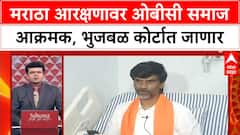 TOP 100 Headlines : टॉप 100 बातम्यांचा वेगवान आढावा : 08 Sep 2025 : ABP Majha