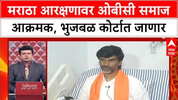 TOP 100 Headlines : टॉप 100 बातम्यांचा वेगवान आढावा : 08 Sep 2025 : ABP Majha