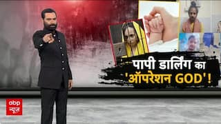 Muskan Jail Pregnancy: पति के हत्यारी Muskan की 'Krishna' जैसी संतान की चाहत, मांगी Bail