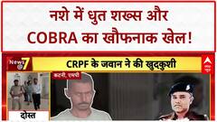 Varanasi News: मॉरिशियस के प्रधानमंत्री से PM Modi की मुलाकात | Breaking