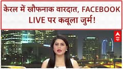 Newborn Abandoned: Rajasthan के Bhilwara में नवजात पर हैवानियत, मुंह में पत्थर, होंठ Fevikwik से चिपकाए!