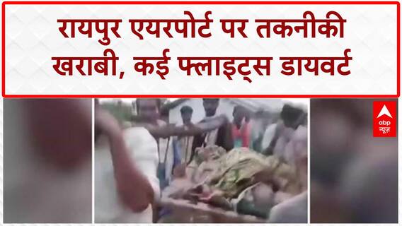 Technical Glitch: Raipur Airport में Navigation System खराब, Delhi Flight की Bhopal में Emergency Landing