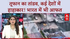 Super Typhoon Ragasa: Taiwan, Hong Kong में तबाही, China में रेड अलर्ट!