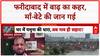 North India Floods: Faridabad में माँ-बेटे की मौत, Delhi-Punjab में हाहाकार