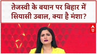 Bihar Election 2025: क्या Bihar में Tejashwi चाहते हैं 'क्रांति'? Nepal Violence