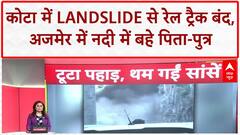 Heavy Rain: कोटा में Landslide से Delhi-Mumbai रेल ट्रैक ठप, कई ट्रेनें रुकीं! Weather Update