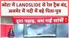 Heavy Rain: कोटा में Landslide से Delhi-Mumbai रेल ट्रैक ठप, कई ट्रेनें रुकीं! Weather Update