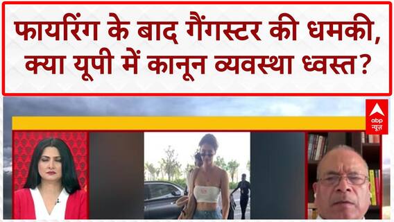 Aniruddhacharya Controversy: UP में Law & Order पर तीखी बहस, Malook Nagar और Vikram Singh आमने-सामने