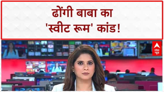 Delhi Baba: 'स्वीट रूम' और Air Hostess का झांसा, Chaitanyanand के 'डर्टी' राज़!