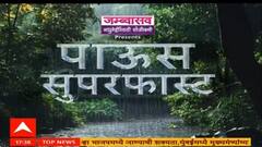 Maharashtra Rain Superfast News : मुसळधार पाऊस, सुपरफास्ट बातम्या : 28 August 2025 : ABP Majha