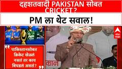 Asaduddin Owaisi : पाकिस्तानसोबत क्रिकेट खेळलं नसतं तर काय बिघडलं असतं?