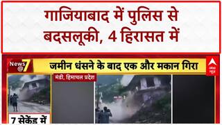 Police Assault: Ghaziabad में Police पर Drunk लोगों का हमला, 4 हिरासत में