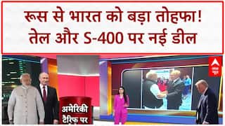 India-Russia Deal: भारत को सस्ता Oil, S-400 Air Defense System की नई Deal