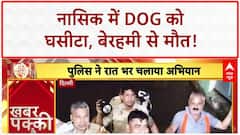 Haridwar: हरिद्वार में गणेश विसर्जन के दौरान गंगा की तेज धारा में बहा युवक | UP