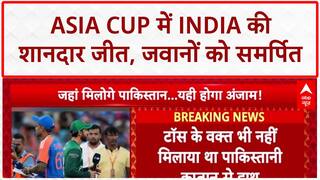 IND vs PAK Asia Cup: भारत ने Pakistan को 7 विकेट से हराया, जीत जवानों को समर्पित