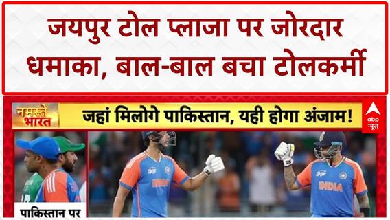 Truck Tyre Burst: Jaipur टोल प्लाजा पर जोरदार धमाका, बाल-बाल बचा टोलकर्मी