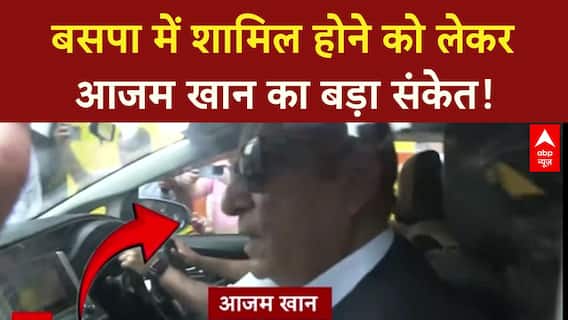 Azam Khan Release: 23 महीने बाद Sitapur Jail से बाहर, Akhilesh Yadav का बड़ा ऐलान!