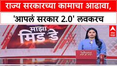 Devendra Fadnavis : शासकीय सेवा आता डिजीटल माध्यमातून, फडणवीसांची मोठी घोषणा