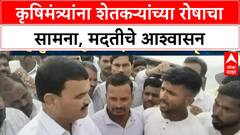 Dattatray Bharne Jalna Rain : एका गुंठ्याचाही पंचनामा राहणार नाही, कृषीमंत्री भरणेंचं आश्वासन