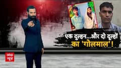 Wedding Drama: बाराबंकी में दो दूल्हों का बवाल, मंडप में Mohini ने भरा Shivansh का सिंदूर!