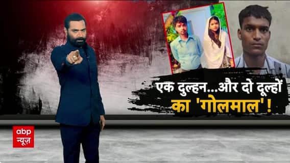 Wedding Drama: बाराबंकी में दो दूल्हों का बवाल, मंडप में Mohini ने भरा Shivansh का सिंदूर!