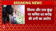 Raj Kundra Fraud Case: Shilpa Shetty, Raj Kundra पर ₹60 करोड़ ठगी का आरोप