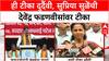 Supriya sule On Devendra Fadnaivs : ही टीका दुर्दैवी, सुप्रिया सुळेंची देवेंद्र फडणवीसांवर टीका
