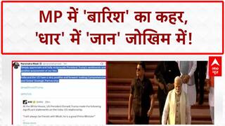 Heavy Rain: MP के 'धार' में 'बारिश' का कहर, 'नदी' में बहा 'शराबी', 'पिकअप' भी डूबा