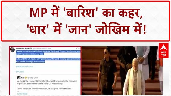 Heavy Rain: MP के 'धार' में 'बारिश' का कहर, 'नदी' में बहा 'शराबी', 'पिकअप' भी डूबा