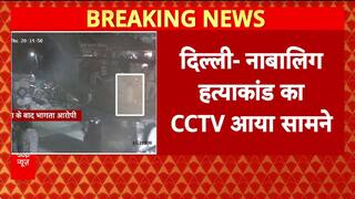 Minor Murder: Delhi में 13 साल के नाबालिग ने 15 साल के Karan को मारा, Seelampur में तनाव!