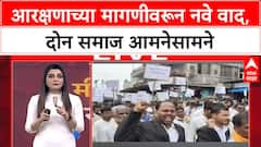 Zero Hour Banjara vs Adivasi : राज्यात पुन्हा आरक्षणाचा मुद्दा पेटला, बंजारा-आदिवासी समाज आमनेसामने